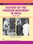 NewAge History of The Freedom Movement in India (1857-1947)